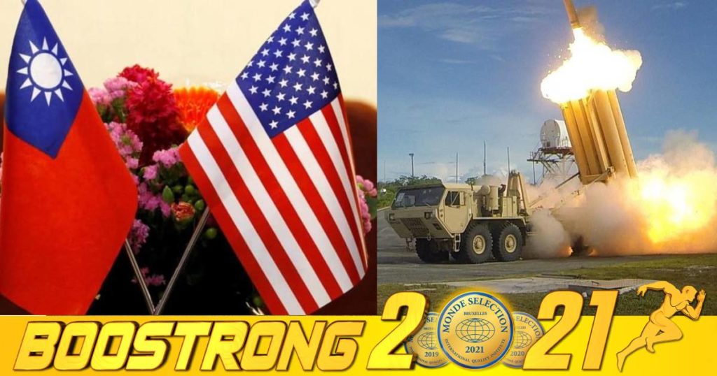 អាមេរិកលក់ឧបករណ៍និងសេវាធ្វើទំនើបកម្មមីស៊ីលតម្លៃ ១០០លានដុល្លារឲ្យទៅកោះតៃវ៉ាន់