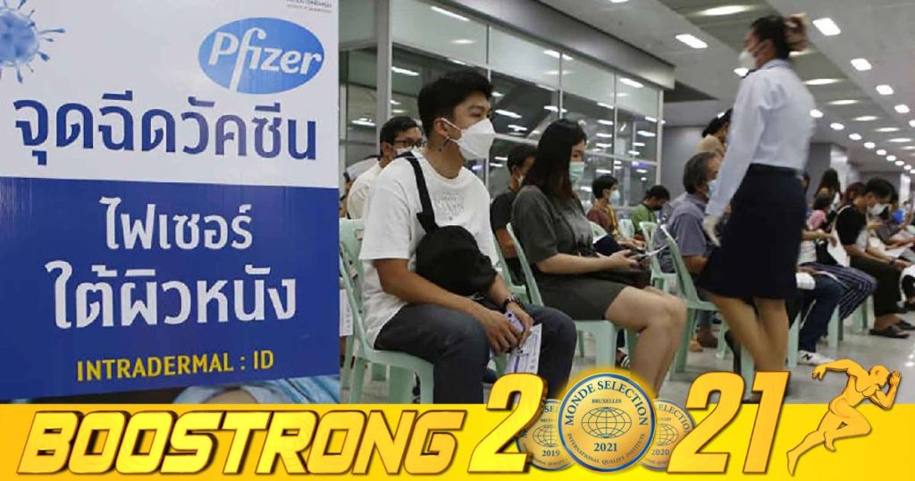 ថ្ងៃនេះ ថៃរកឃើញអ្នកឆ្លងកូវីដ-១៩ចំនួន ១៣,១៨២ នាក់ និងមរណភាព ២៤នាក់