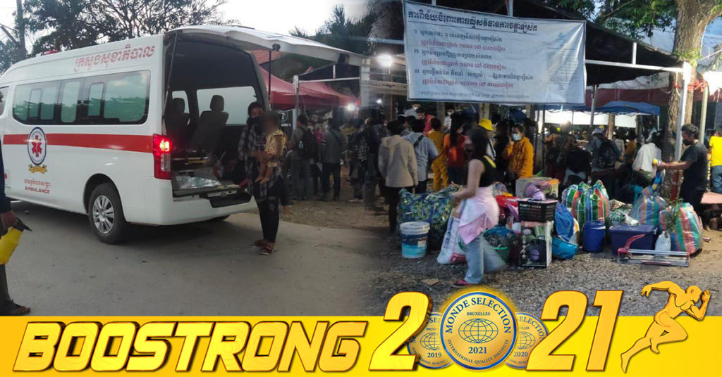 សមត្ថកិច្ចថៃ បញ្ជូនពលករខ្មែរតាមច្រកតំបន់អូរអន្លក់ ត្រឡប់មកស្រុកកំណើតវិញចំនួន ២៨៣នាក់ ក្នុងនោះបានរកឃើញអ្នកវិជ្ជមានកូវីដ-១៩ ចំនួន ២នាក់