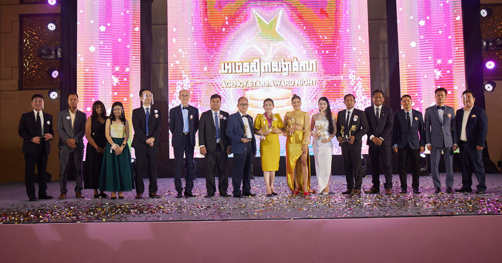 ក្រុមហ៊ុន ដាយ អ៉ិឈិ ឡាយហ្វ៍ បានរៀបចំកម្មវិធីរាត្រីសមោសរដើម្បីអបអរសាទរដល់អ្នកឯកទេសផែនការហិរញ្ញវត្ថុឆ្នើម