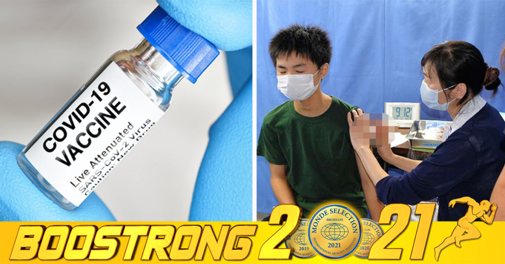 ប្រទេសជប៉ុនកំពុងរៀបចំឱ្យមានការចាក់វ៉ាក់សាំងបង្ការជំងឺកូវីដ១៩ លើកុមារដែលមានអាយុចាប់ពី ៥ ទៅ ១១ឆ្នាំ