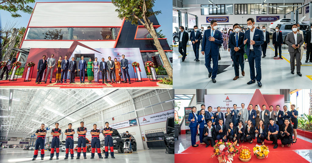 យានដ្ធាន A Klasse Auto កំណត់ស្ដង់ដាសេវាកម្មអន្តរជាតិសម្រាប់ទំនុកចិត្តអតិថិជន