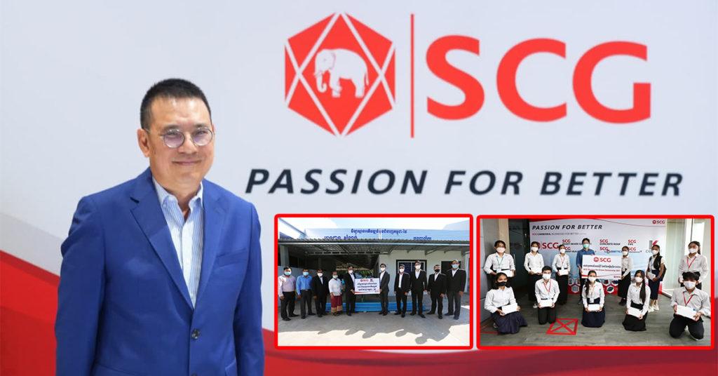 អេសស៊ីជី ប្រកាសលទ្ធផលអាជីវកម្មរឹងមាំក្នុងឆ្នាំ២០២១ បើទោះបីមានភាពប្រឈមពីអតិផរណា  និងវិបត្តិកូវីដ-១៩ក្ដី បន្ទាប់ពីបានកែប្រែអាជីវកម្មខ្លះដើម្បីដោះស្រាយបញ្ហាសាកលធំៗចំនួន ៣