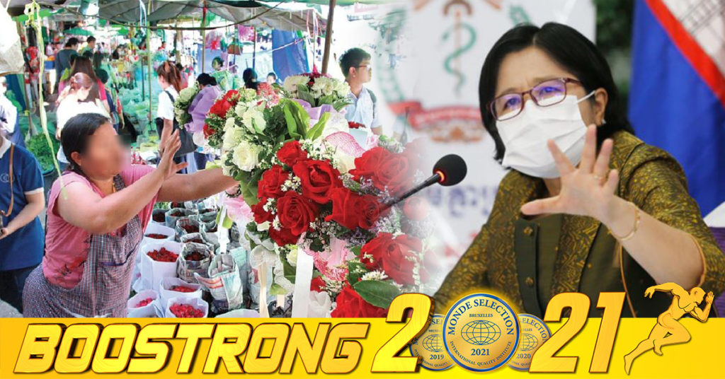 លោកជំទាវ ឱ វណ្ណឌីន៖ សូមផ្តល់ក្តីស្រលាញ់ ទៅមនុស្សជាទីស្រលាញ់ ដោយអនុវត្ត ៣ការពារ និង៣កុំ ដើម្បីសុវត្ថិភាពទាំងអស់គ្នា