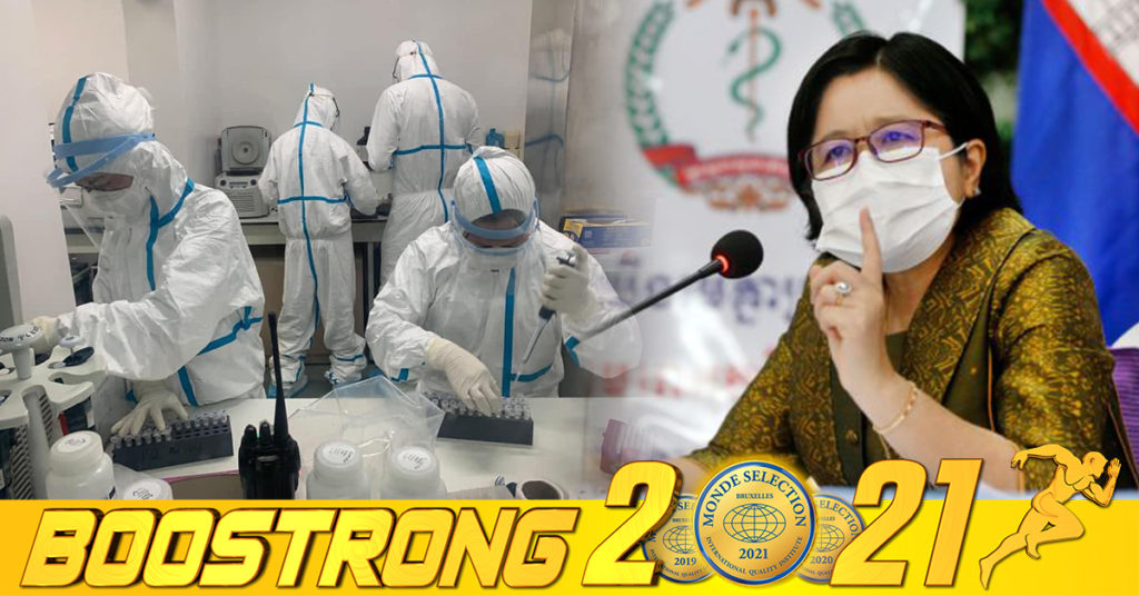 មន្ត្រីជាន់ខ្ពស់ក្រសួងសុខាភិបាល បានអំពាវនាវយ៉ាងទទូចដល់ប្រជាពលរដ្ឋទាំងអស់ មិនត្រូវមើលស្រាលលើលទ្ធភាពវ៉ៃលុកនៃវីរុសអូមីក្រុងនោះឡើយ