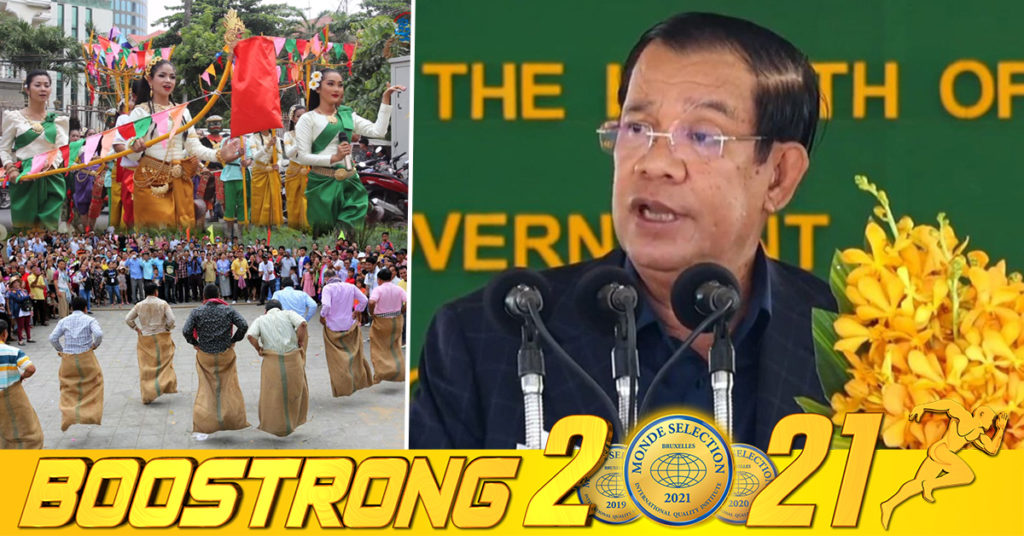 សម្តេចតេជោ ហ៊ុន សែន ប្រកាសប្រារព្ធពិធីបុណ្យចូលឆ្នាំខ្មែរឱ្យខានតែបាននៅក្នុងឆ្នាំនេះ បន្ទាប់ពីខកខានរយៈពេល២ឆ្នាំ កន្លងមក