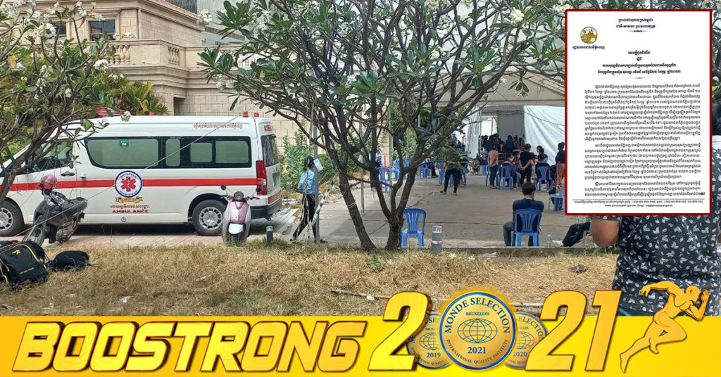 រដ្ឋបាលរាជធានីភ្នំពេញ បន្តអនុវត្តវិធានការច្បាប់លើក្រុមបាតុករដែលជាអតីតបុគ្គលិក និងបុគ្គលិកក្រុមហ៊ុនណាហ្គាវើលដ៏ ដែលចចេសរឹងរូស មិនព្រមមកយកសំណាកតាមការណែនាំ