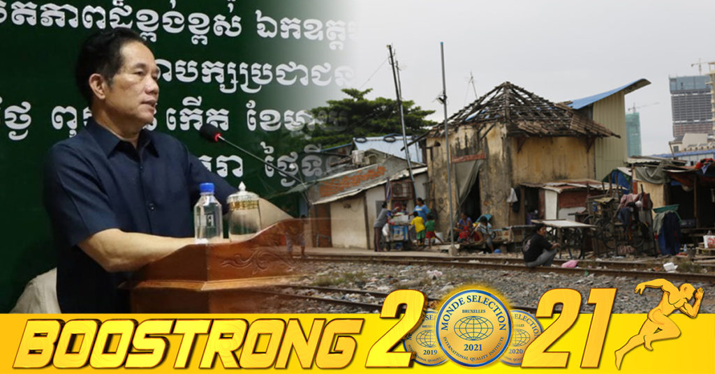 ឯកឧត្តម ឃួង ស្រេង ណែនាំឱ្យអាជ្ញាធរខណ្ឌ សង្កាត់ ក្នុងខណ្ឌ៧មករា ពង្រឹងការយកចិត្តទុកដាក់លើបញ្ហាសុខទុក្ខជនចាស់ជរា និងអ្នកក្រីក្រនៅតាមមូលដ្ឋាន