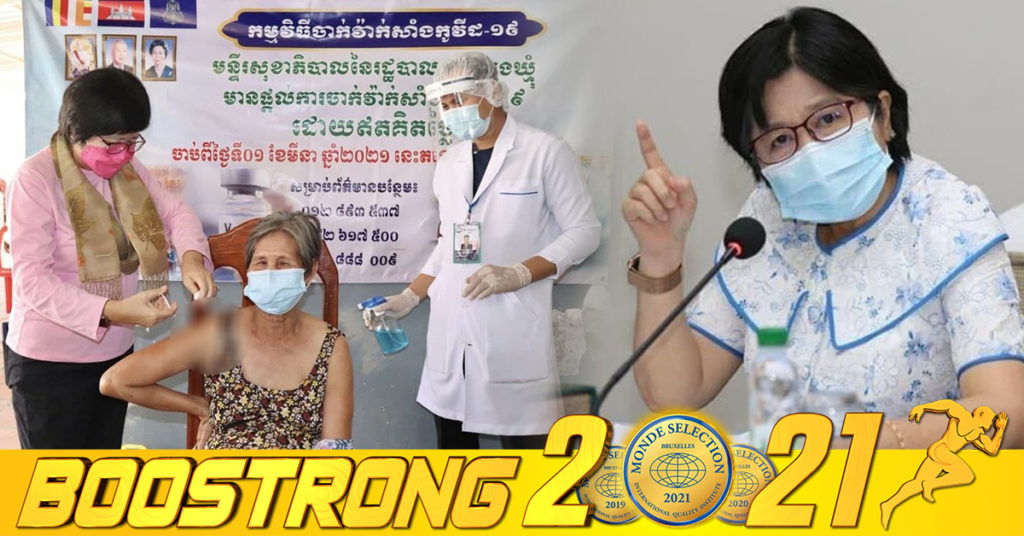 ប្រធាន គ.វ.ក១៩ អំពាវនាវដល់បងប្អូនប្រជាពលរដ្ឋមិនត្រូវភ្លេចការរស់នៅជាធម្មតាតាមបែបគន្លងប្រក្រតីភាពថ្មីនោះទេ