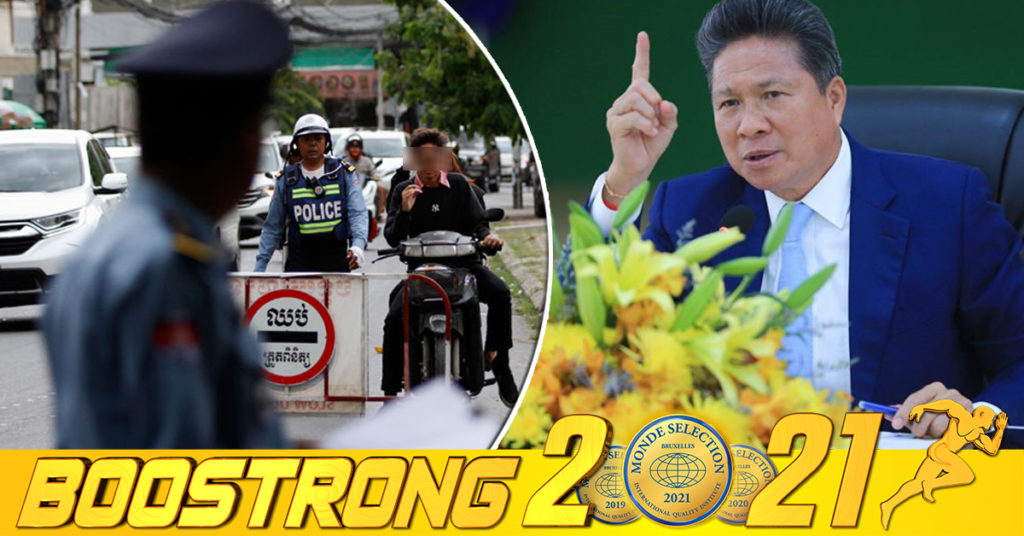 ថវិកាជិត៥លានដុល្លារ បានមកពីការពិន័យយានយន្តល្មើសច្បាប់ចរាចរណ៍