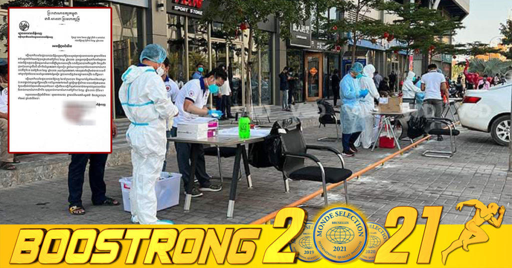 ក្រុមគ្រូពេទ្យមន្ទីរសុខាភិបាល បន្តធ្វើតេស្តយកសំណាក ក្រុមបាតុករអតីតបុគ្គលិកណាហ្គាវើលដ៏ រកឃើញមានផ្ទុកមេរោគកូវីដ-១៩វិជ្ជមាន ចំនួន១៩នាក់បន្ថែមទៀត