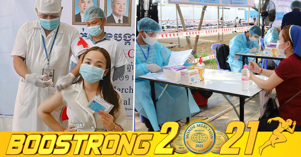 យុទ្ធនាការចាក់វ៉ាក់សាំងដូសជំរុញ ដូសទី៣ និងដូសទី៤ សម្រេចបានជិត ៦លាននាក់ហើយ