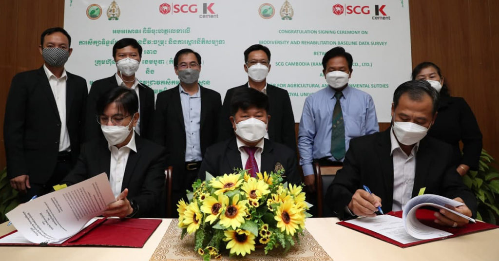 អេសស៊ីជីសហការជាមួយសាកលវិទ្យាល័យភូមិន្ទកសិកម្មលើការសិក្សាទិន្នន័យមូលដ្ឋានជីវចម្រុះ