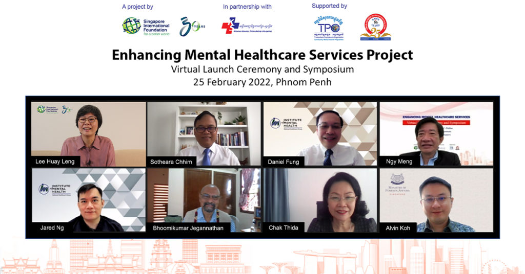 កិច្ចសហប្រតិបត្តិការរវាងសិង្ហបុរី-កម្ពុជាចុងក្រោយបំផុតលើវិស័យសុខភាពផ្លូវចិត្តដើម្បីផ្តល់អត្ថប្រយោជន៍ដល់មនុស្ស ៣ម៉ឺននាក់នៅត្រឹមឆ្នាំ២០២៤