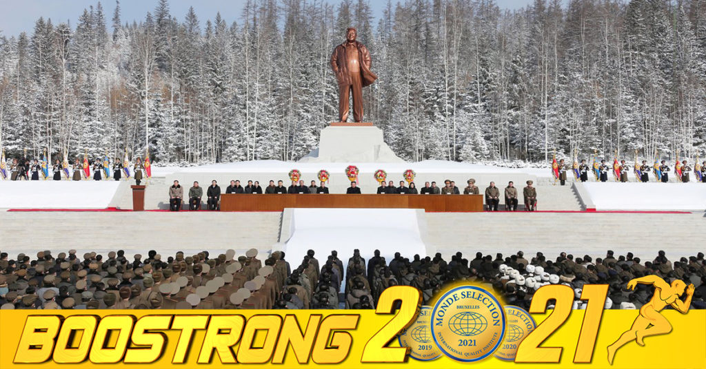 កូរ៉េ​ខាង​ជើង​កំពុង​​ប្រារព្ធ​ខួប​កំណើត​គម្រប់ ​៨០​ឆ្នាំ​ របស់​អតីត​មេដឹកនាំ​លោក គីម ជុងអ៉ីល