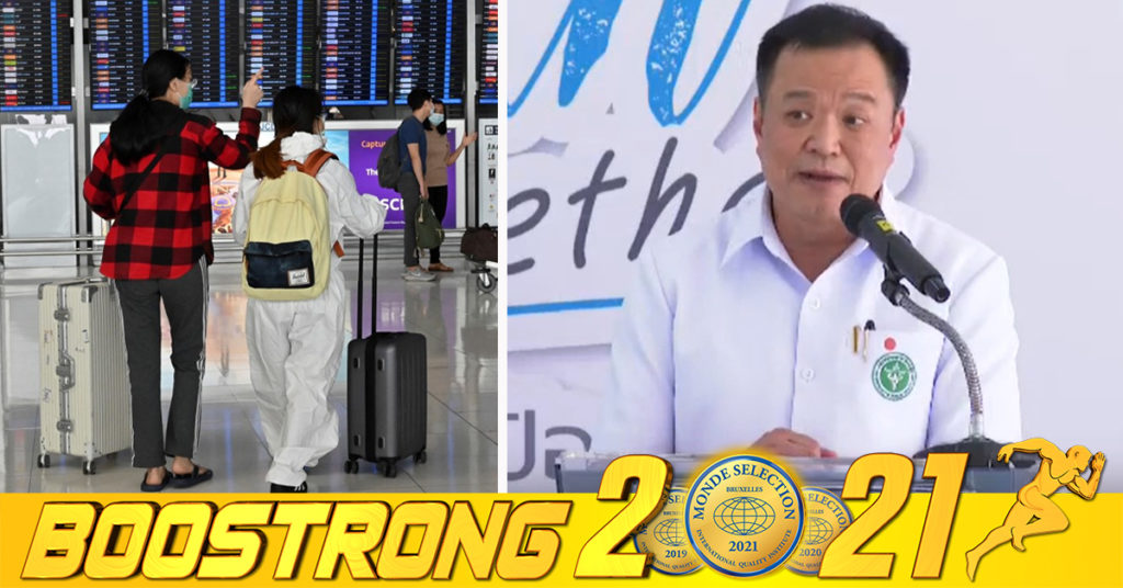 ប្រទេសថៃពិចារណាដកចេញការធ្វើតេស្តរកជំងឺកូវីដ១៩លើកទី២ សម្រាប់អ្នកដំណើរបរទេសដែលចូលមកប្រទេសនេះ