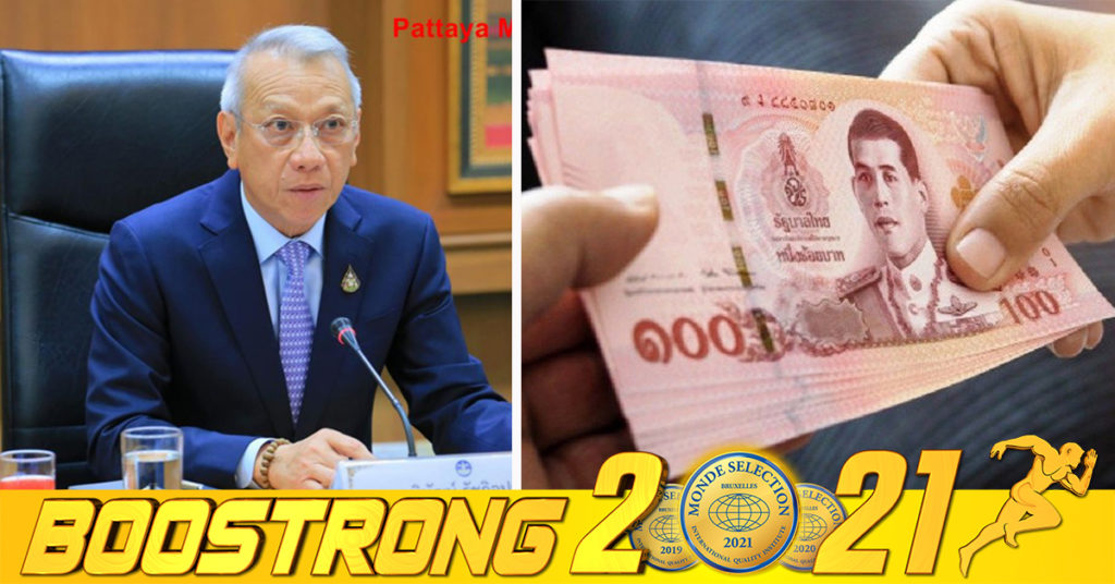 ប្រទេសថៃនឹងនៅតែបន្តគិតថ្លៃចុះចតចំនួន ៣០០បាត ឬ ៩ដុល្លារ សម្រាប់ភ្ញៀវទេសចរណ៍បរទេស បើទោះជាមានការជំទាស់ពីក្រុមប្រឆាំងក៏ដោយ