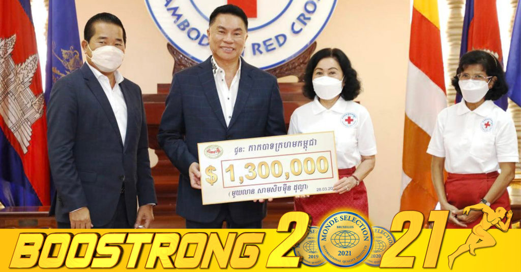 អ្នកឧកញ៉ា​ ហុង​ ពីវ​ បរិច្ចាគថវិកា 1.3លានដុល្លារជូនដល់ កាកបាទក្រហមកម្ពុជា