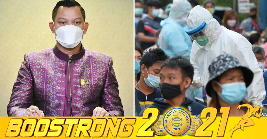 អ្នកនាំពាក្យរដ្ឋាភិបាលថៃនិយាយថា ស្ថានភាពជំងឺកូវីដ១៩ របស់ប្រទេសខ្លួនកំពុងប្រសើរឡើង ហើយអាចចាត់ទុកថាជាជំងឺឆ្លងត្រាំត្រែងតាមតំបន់នៅដើមខែកក្កដា