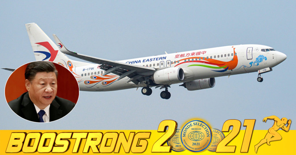 លោក ស៊ី ជីនពីង បានបញ្ជា​ឱ្យ​មានបេសកកម្ម​ស្វែងរក និង​ជួយ​សង្គ្រោះ​ឱ្យ​អស់ពី​សមត្ថភាព បន្ទាប់ពីយន្តហោះ Boeing 737-800 របស់ក្រុមហ៊ុន China Eastern Airlines បានធ្លាក់កាលពីម្សិលមិញ