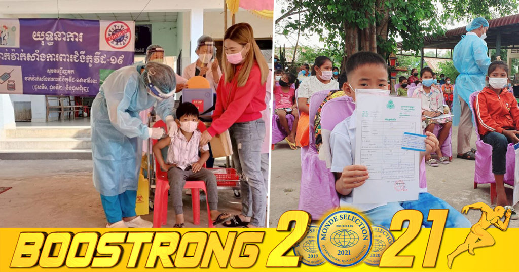 យុទ្ធនាការចាក់វ៉ាក់សាំងជូនក្រុមកុមារអាយុចាប់ពី ៣ឆ្នាំ ដល់ក្រោម ៥ឆ្នាំ សម្រេចបានជិត ៣០ម៉ឺននាក់ ខណៈការចាក់ដូសទី២ កំពុងចាប់ផ្តើម