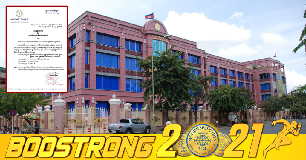 ធនាគារជាតិ នៃកម្ពុជា ជូនដំណឹងស្ដីពីកម្មវិធីប្រឡងជ្រើសរើសបុគ្គលិកក្នុងក្របខណ្ឌមន្ត្រីក្រមការ “ខ”