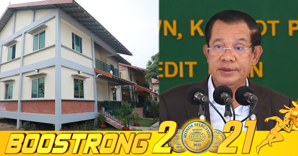 ព្រឹកថ្ងៃនេះ សម្តេចតេជោ ហ៊ុន សែន អញ្ជើញសម្ពោធដាក់ឱ្យប្រើប្រាស់ «ភូមិកុមារ SOS» ក្នុងខេត្តព្រៃវែង