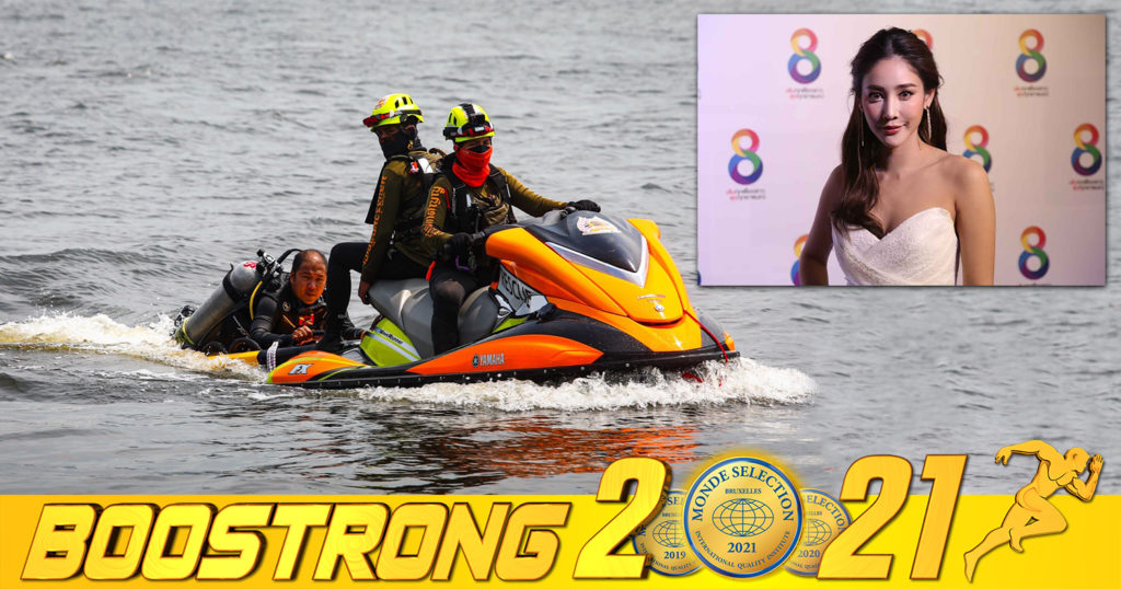 ប៉ូលិសថៃគ្រោងប្រើឧបករណ៍ Lie Detector ក្នុងការស៊ើបអង្កេតករណីបាត់បង់ជីវិតតារាស្រី Tangmo ដើម្បីដឹងថា អ្នកពាក់ព័ន្ធក្នុងរឿងនេះឆ្លើយពិតប្រាក ឬឆ្លើយកុហក