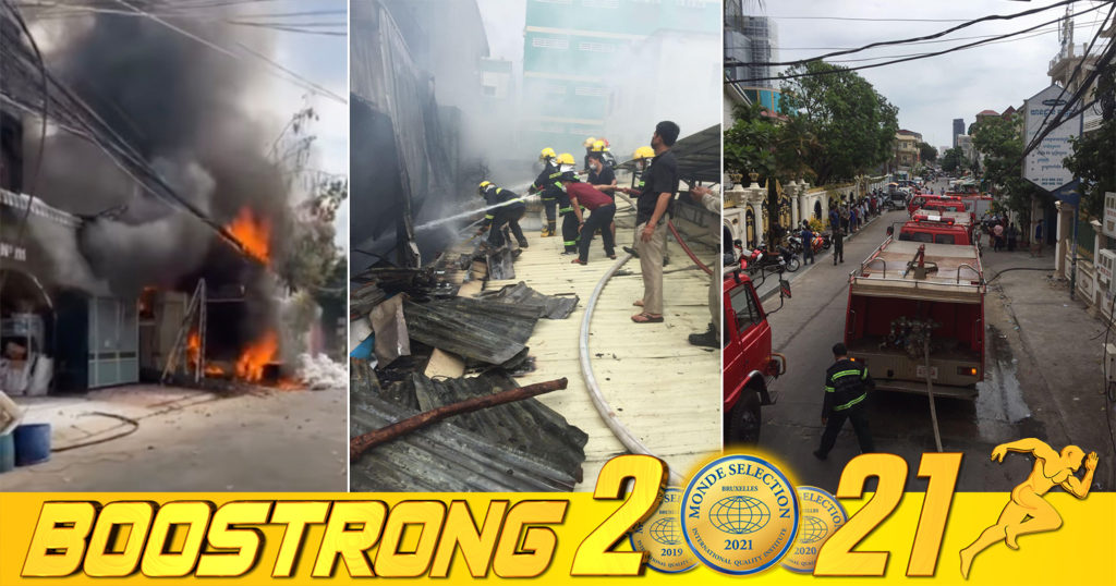 BREAKING NEWS -ខណៈនេះអគ្គិភ័យកំពុងឆាបឆេះផ្ទះប្រជាពលរដ្ឋយ៉ាងខ្លាំង នៅខាង​ក្រោយ​ពេទ្យ​កុមារ​ជាតិ​