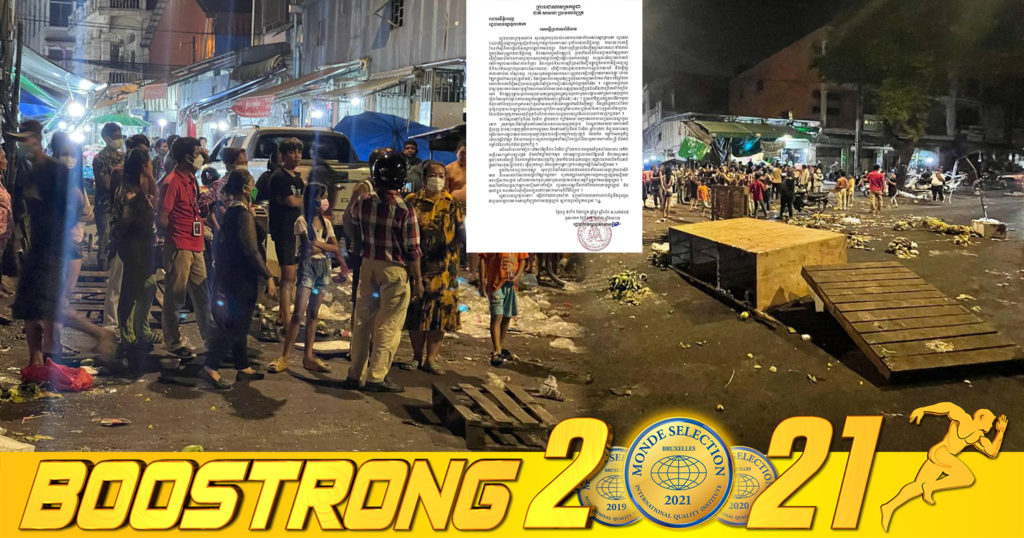 រដ្ឋបាលខណ្ឌទួលគោក នឹងចាត់វិធានការតាមផ្លូវច្បាប់ និងឃាត់ខ្លួន ចំពោះជនដែលមិនអនុវត្តតាមការណែនាំរបស់រដ្ឋបាលខណ្ឌ ធ្វើការរារាំង ប្រមាថអាជ្ញាធរ និងយកសំភារៈបិទផ្លូវបង្កការកកស្ទះចរាចរណ៍