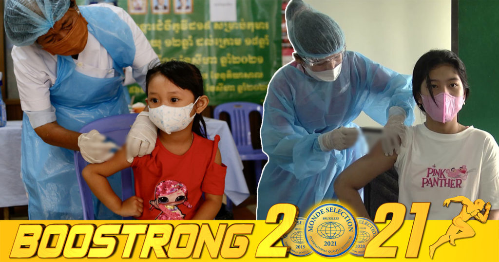 យុទ្ធនាការចាក់វ៉ាក់សាំងបង្ការជំងឺកូវីដ-១៩ នៅកម្ពុជា កំពុងឈានឆ្ពោះទៅសម្រេចបាន ១៥លាននាក់ហើយ