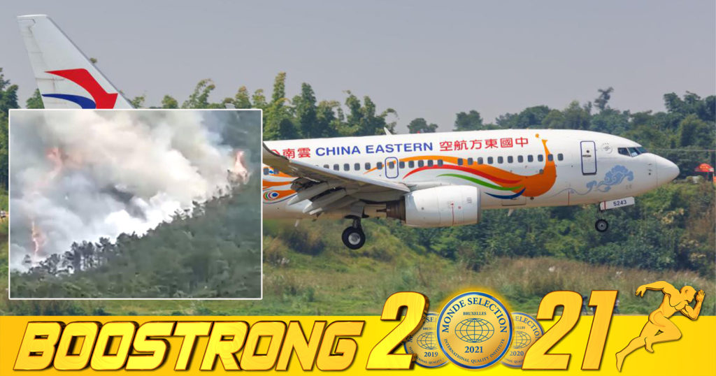BREAKING NEWS! យន្តហោះ Boeing-737 ដឹកអ្នកដំណើរចំនួន ១៣៣ នាក់ បានធ្លាក់នៅលើភ្នំមួយនៅក្នុងប្រទេសចិន