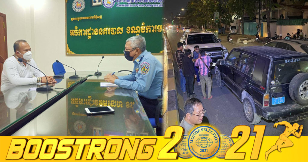 ម្ចាស់រថយន្តTundra ដែលបើកបញ្រ្ចាស ហើយចុះពីឡាន ដើរចេញចូលផ្ទះបាត់ ពេលនេះព្រមចូលខ្លួនមកដោះស្រាយ និងប្រាប់ពីមូលហេតុដែលខ្លួនជិះបញ្ច្រាស