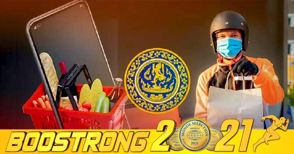 អាជ្ញាធរថៃព្រមានមិនឲ្យមានការដំឡើងថ្លៃចំពោះសេវាដឹកជញ្ជូនម្ហូប ខណៈតម្លៃប្រេងសាំងនៅលើទីផ្សារឡើងថ្លៃក៏ដោយ