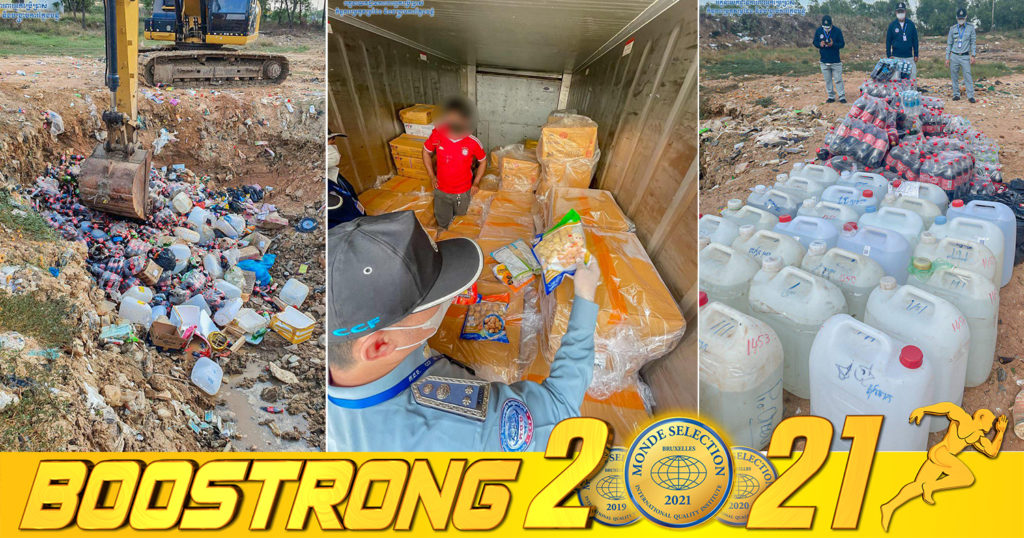 រកឃើញទំនិញចម្រុះខូចគុណភាព ហួសឌឺឡេ ជាង៦០០គីឡូ និងស្រាសមានលាយសារធាតុមេតាណុល ជាង៣ពាន់លីត្រ ត្រូវបានដកហូត និងបំផ្លាញចោល