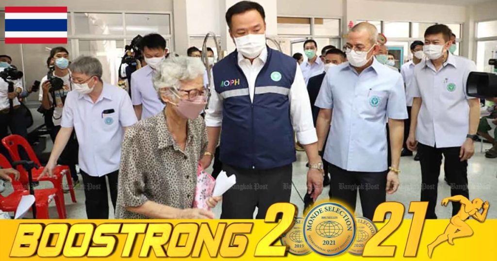 ថៃប្រកាសត្រៀមខ្លួនរួចរាល់ដើម្បីដោះស្រាយជាមួយកូវីដ-១៩ វ៉ារ្យ៉ង់ថ្មីប្រភេទ “ដែលតាក្រុង”