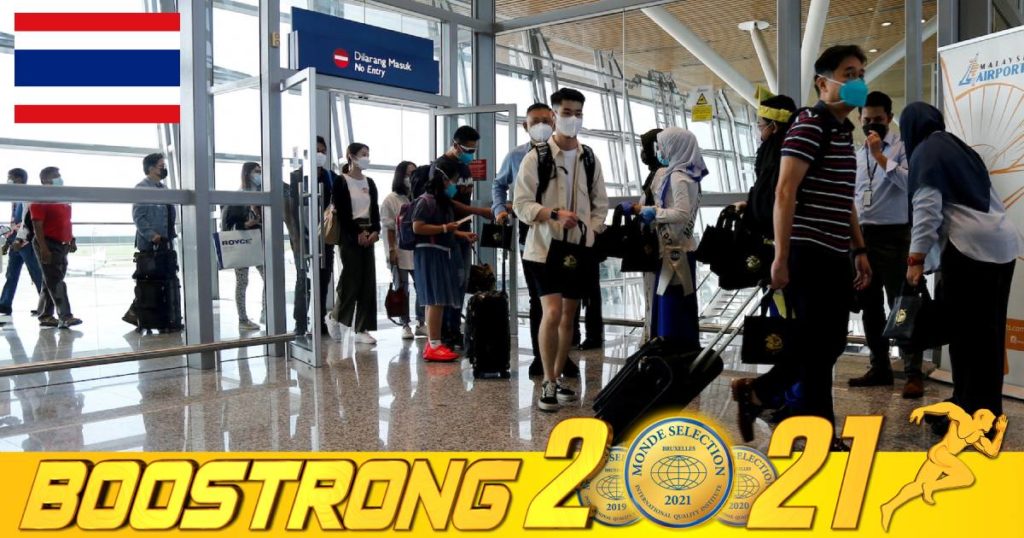 ថៃសម្រេចបន្ថយថ្ងៃធ្វើចត្តាឡីស័កលើអ្នកដំណើរមិនបានចាក់វ៉ាក់សាំងកូវីដ-១៩ ដោយបន្ថយពី ១០ថ្ងៃ មកសល់ត្រឹម ៥ថ្ងៃប៉ុណ្ណោះ