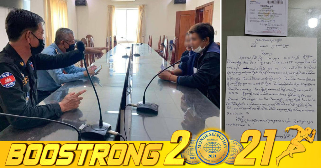 ស្នងការរាជធានីភ្នំពេញ បំភ្លឺគណនីហ្វេសប៊ុកឈ្មោះ kaca lucky បង្ហោះព័ត៌មានមិនពិត បានធ្វើការកោះហៅម្ចាស់គណនីនោះ ចូលខ្លួនមកបកស្រាយ ដោយធ្វើការសុំទោសជាសាធារណៈ និងធ្វើកិច្ចសន្យាទទួលស្គាល់កំហុស