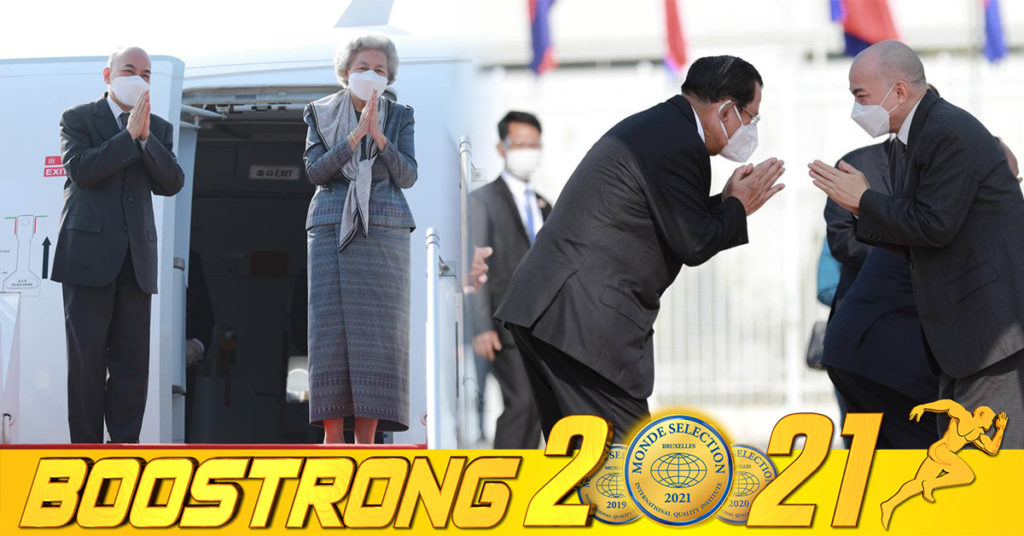 ព្រះករុណា ព្រះមហាក្សត្រ និងសម្ដេចព្រះមហាក្សត្រីយាងទៅពិនិត្យព្រះរាជសុខភាព នៅសាធារណរដ្ឋប្រជាមានិតចិន