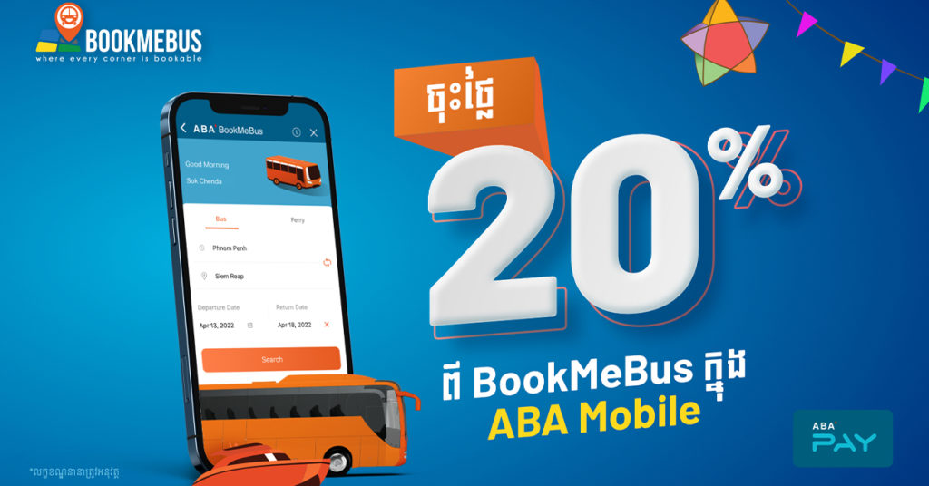 ចុះថ្លៃ 20% ជាមួយ BookMeBus ក្នុង ABA Mobile!