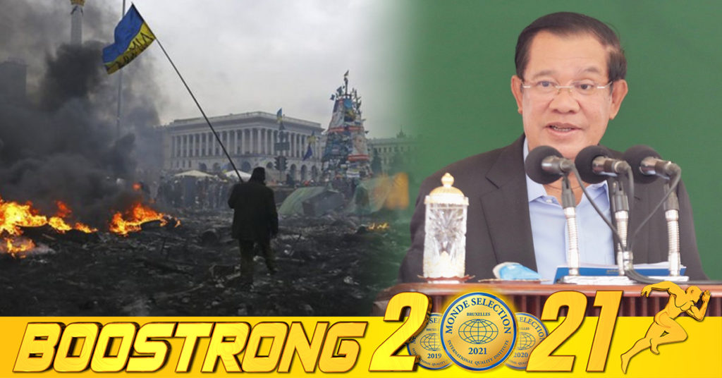 សម្តេចតេជោមិនគាំទ្រ ចំពោះប្រជាពលរដ្ឋខ្មែរ ដែលចង់ធ្វើជាទ័ពស្ម័គ្រចិត្តជួយប្រយុទ្ធអ៊ុយក្រែននោះឡើយ