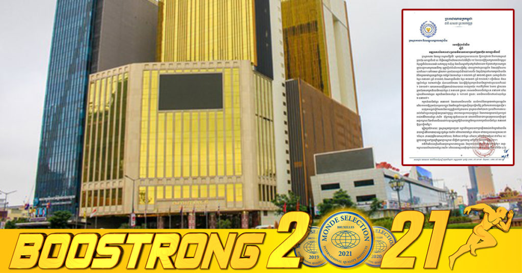 ក្រសួងការងារ ដោះស្រាយវិវាទការងាររួមនៅក្រុមហ៊ុន ណាហ្គាវើលដ៏ ជាលទ្ធផលអតីតបុគ្គលិកចំនួន ១៤៧នាក់​ ក្នុងចំណោម ៣៧៣នាក់ ទទួលយកការទូទាត់