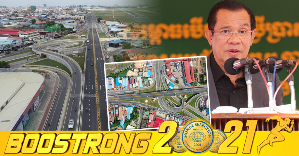 ព្រឹកនេះសម្តេចតេជោ ហ៊ុន សែន អញ្ជើញសម្ពោធសមិទ្ធផលរាជរដ្ឋាភិបាលស្ពានអាកាសនិងផ្លូវក្រោមដីចោមចៅ តម្លៃប្រមាណ ២២លានដុល្លារអាមេរិក