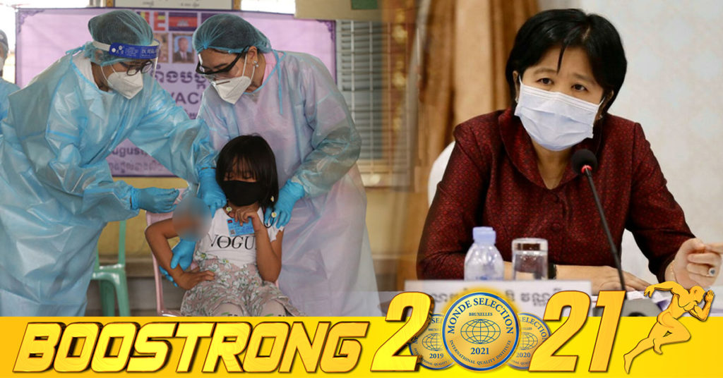 លោកជំទាវ ឱ វណ្ណឌីន ៖ ការចាក់វ៉ាក់សាំងដូសទី២ សម្រាប់ក្រុមកុមារអាយុចាប់ពី ០៣ឆ្នាំ ដល់ក្រោម ០៥ឆ្នាំ ត្រូវចាប់ផ្តើម៤សប្តាហ៍បន្ទាប់ពីការចាក់ដូសទី១