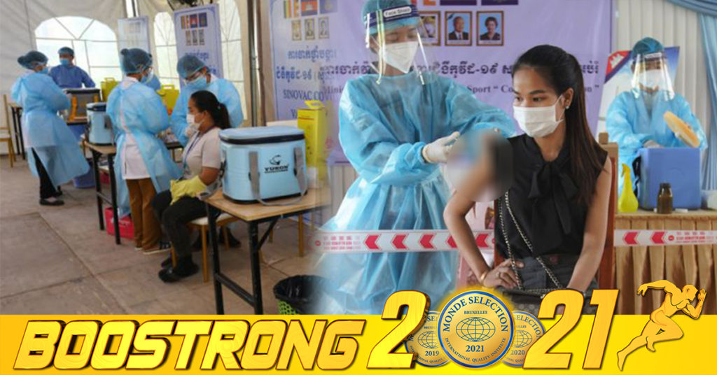 ប្រជាពលរដ្ឋសរុបជាង ១៤លាន៨សែននាក់ បានទទួលវ៉ាក់សាំងបង្ការជំងឺកូវីដ-១៩ គិតត្រឹមថ្ងៃម្សិលមិញ