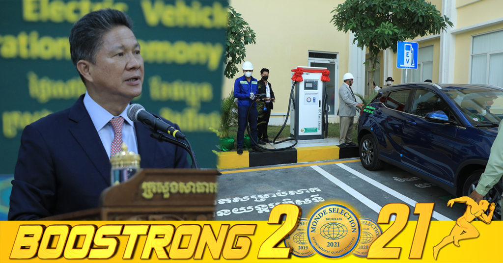 ការបន្ទូរពន្ធនាំចូលរថយន្តដើរដោយអគ្គិសនី នឹងជួយលើកកម្ពស់ការប្រើប្រាស់យានយន្តអគ្គិសនីនៅកម្ពុជាឱ្យកាន់តែច្រើន