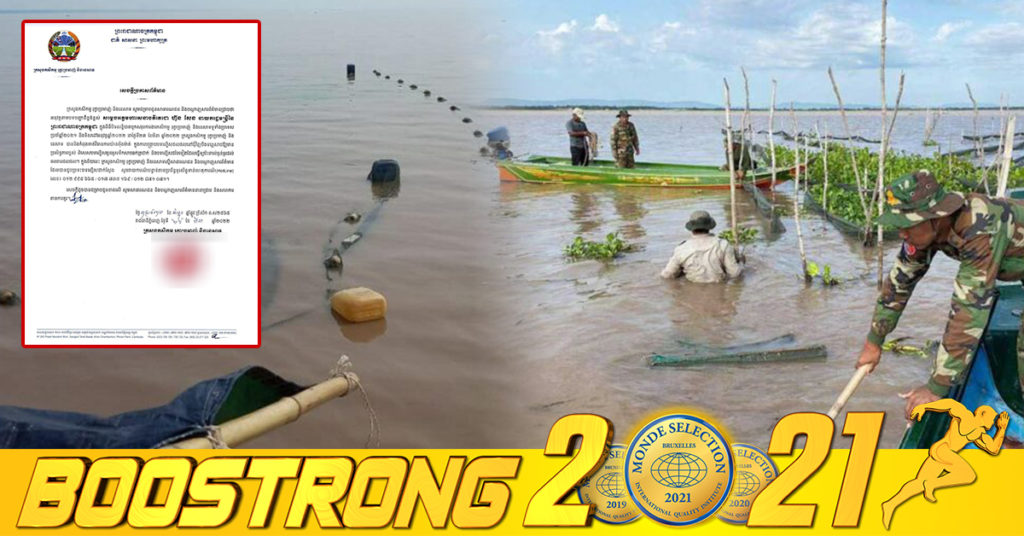 ក្រសួងកសិកម្ម ចាត់វិធានការយ៉ាងម៉ឺងម៉ាត់ បង្ក្រាបបទល្មើសជលផលនៅជុំវិញបឹងទន្លេសាប និងស្នើសាធារណជន ដែលបានជួបប្រទះជាក់ស្ដែង សូមរាយការណ៍បន្ទាន់