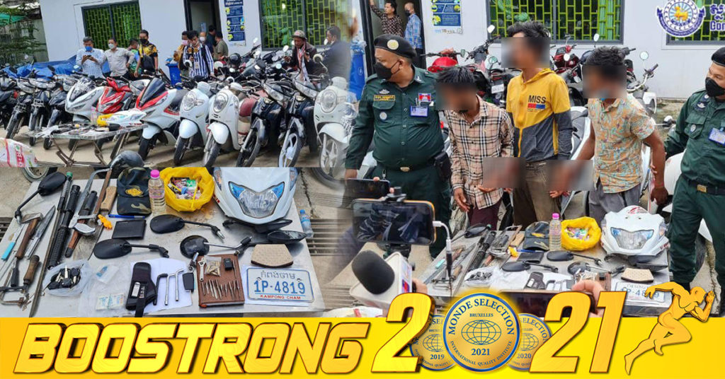 ជនសង្ស័យចំនួន ៣នាក់ ជាមុខសញ្ញាលួចម៉ូតូ និងរថយន្តយ៉ាងសកម្ម ត្រូវបានកម្លាំងចំរុះនៃស្នងការរាជធានីភ្នំពេញ ស្រាវជ្រាវឃាត់ខ្លួនជាបន្តបន្ទាប់