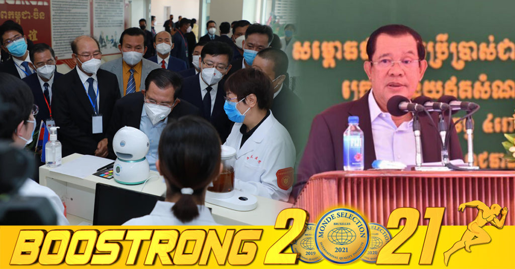 សម្ដេចតេជោ ណែនាំឱ្យរដ្ឋមន្រ្តីសុខាភិបាល រៀបចំនីតិវិធីឱ្យការវះកាត់ប្តូរសរីរាង្គទៅជាស្របច្បាប់