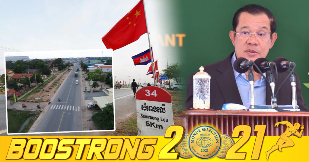 ព្រឹកនេះ សម្តេចតេជោ ហ៊ុន សែន អញ្ជើញសម្ពោធដាក់ឱ្យប្រើប្រាស់ផ្លូវជាតិលេខ៥១ឧដុង្គ-ថ្នល់ទទឹង